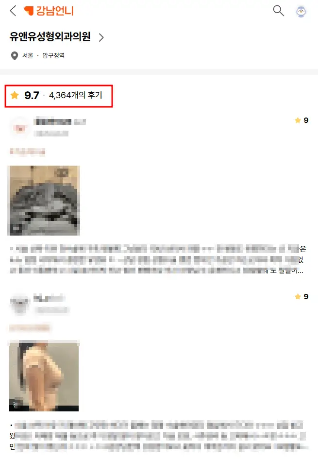 가슴성형회복기간? 수술 후 N일차별로 정리해 드리겠습니다. — 본문 이미지 4