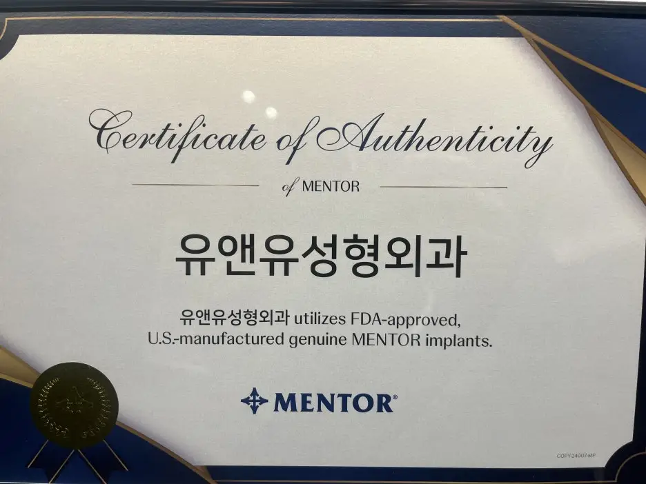 가슴수술통증후기, 언제까지 아플까? 타이레놀 같은 진통제로 해결할 수 있을까 — 본문 이미지 2