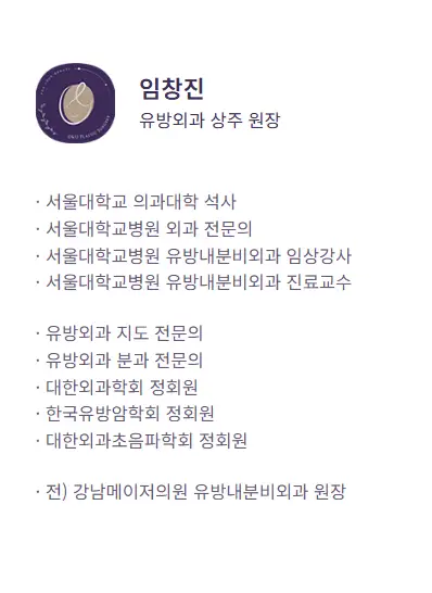 원데이가슴성형, 일반 수술에 비해 위험하진 않을까? <20년의 연구 경험으로 드리는 조언> — 본문 이미지 10