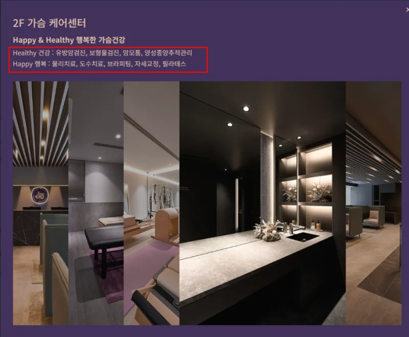 모티바프리저베가격1000만원? 숫자에만 집중하면 놓치는 것<작년 모티바 최다 사용 병원 작성> — 본문 이미지 6