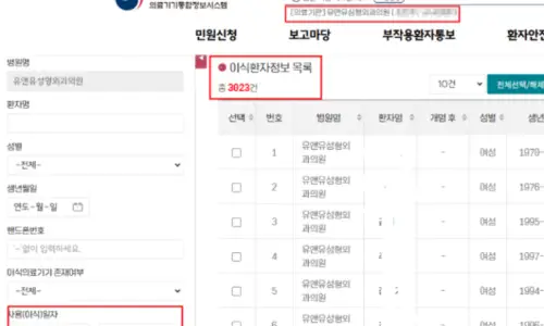 가슴확대수술비용, 평균만 따져도 몇백만원씩 차이나는 이유? — 본문 이미지 11