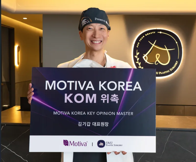 모티바가슴수술후기, 좋다는 말만 믿어도 될까?<작년 모티바 보형물 최다 수술병원 조언> — 본문 이미지 3
