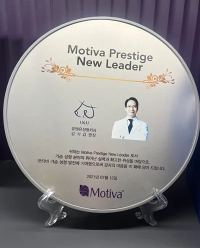모티바후기