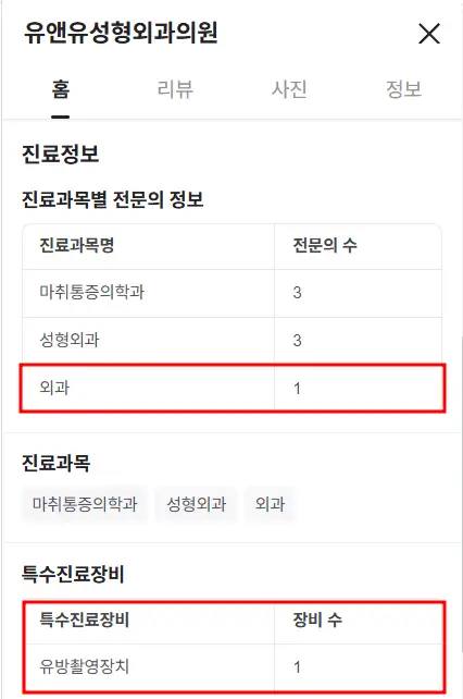 가슴수술보형물? cc숫자만 보는 분들이 간과하는 1가지 — 본문 이미지 13