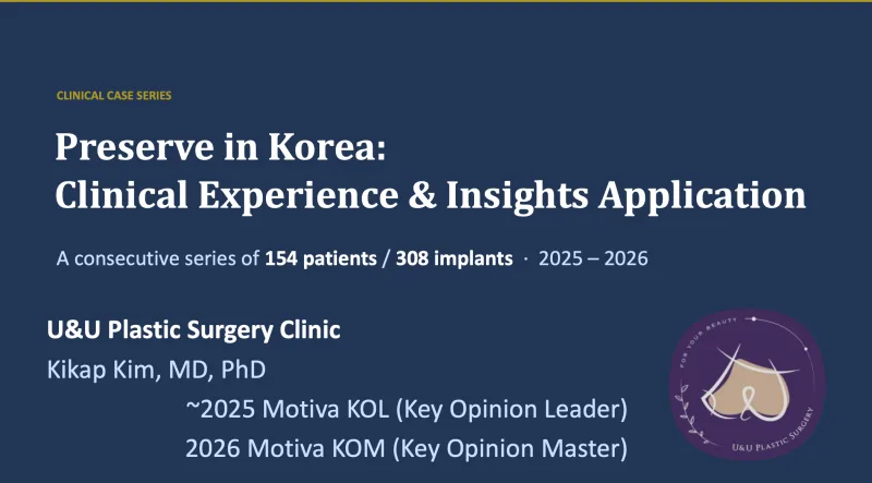 모티바프리저베 사이즈, 큰 보형물을 어려울까요? <308명 연구 경험을 바탕으로 답변해 드립니다> — 본문 이미지 5