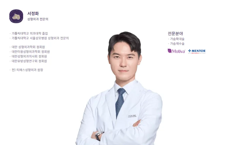작은가슴, 75AA도 C컵 가능할까? 후기로 보형물 크기 정하는 분께 드리는 조언 — 본문 이미지 7