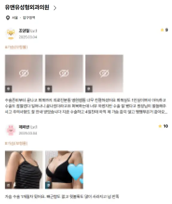모티바 촉감, 탱탱/말랑/단단? 왜 후기마다 얘기가 다를까. — 본문 이미지 8