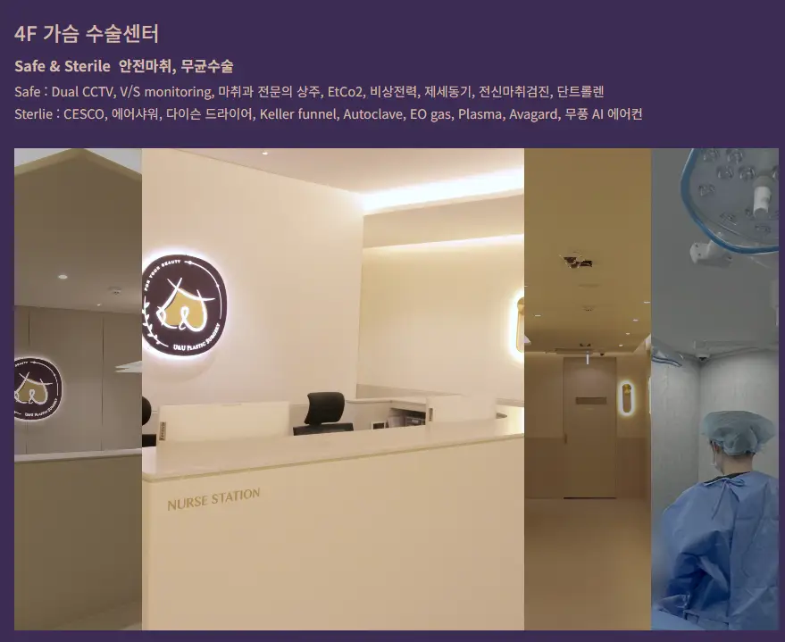 오시는 길