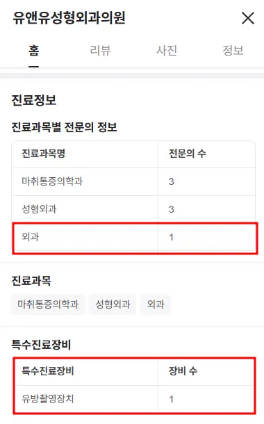 가슴성형종류, 지방이식/줄기세포/보형물? 뭘로 해야할까 <20년의 연구경험으로 드리는 조언> — 본문 이미지 4