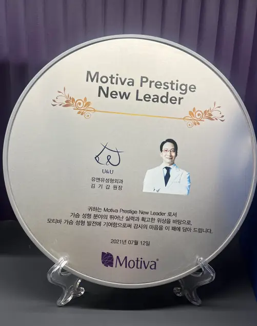 가슴성형보형물, 모티바 멘토 세빈 총 정리하겠습니다. <20년 연구 경험> — 본문 이미지 5