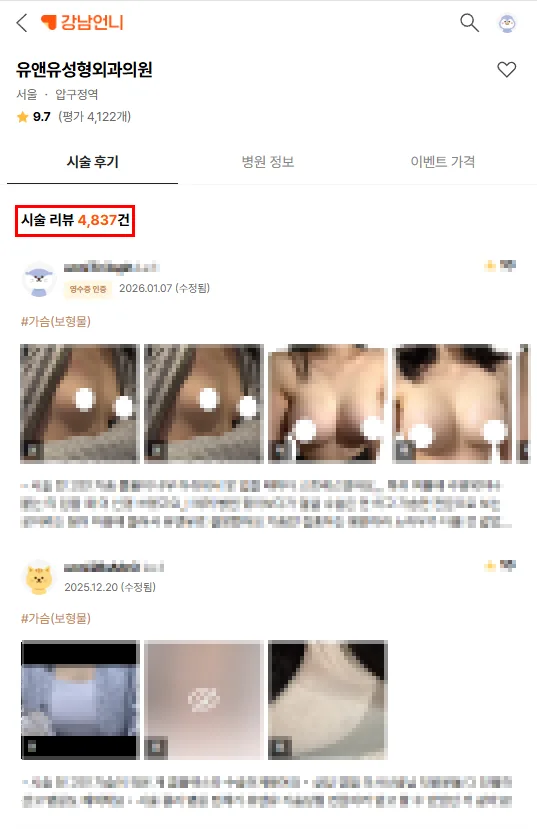 모티바가격, 천만원 이상? 정말 돈값을 할까 <논문 자료를 바탕으로 드리는 조언> — 본문 이미지 2