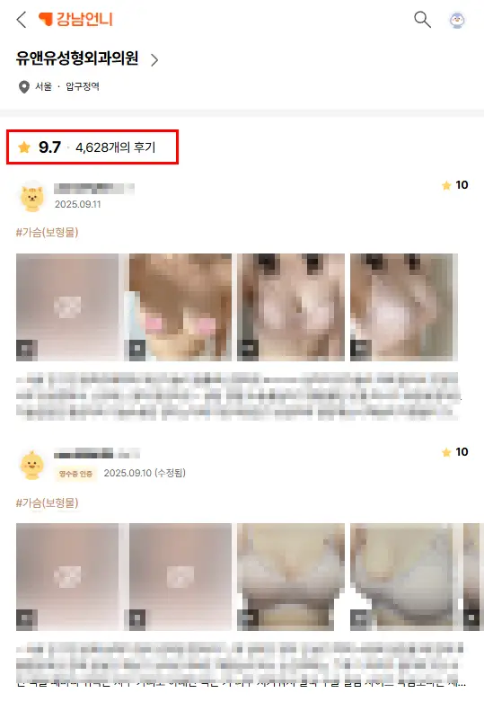 모티바후기 내돈내산, 2025년 유독 찾기 어려운 리뷰 1가지? — 본문 이미지 2