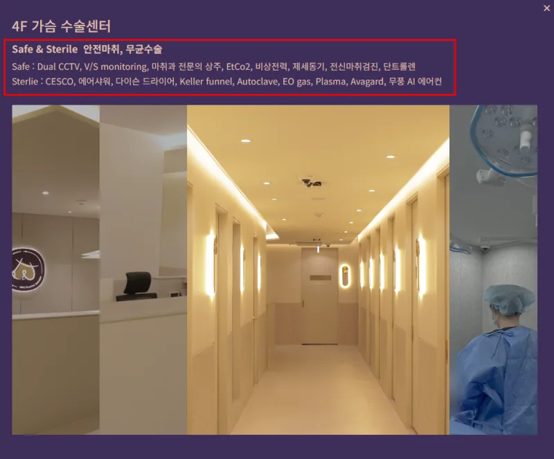 모티바가슴성형, 구형구축 발생 1.8%라면 안심해도 될까? <작년 모티바 보형물 최다 사용 성형외과에서 알려드립니다> — 본문 이미지 6