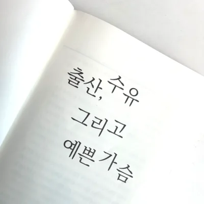 가슴성형병원, 규모가 크면 안심할 수 있을까? 결정 전 확인할 3가지 정리해드립니다. — 본문 이미지 18