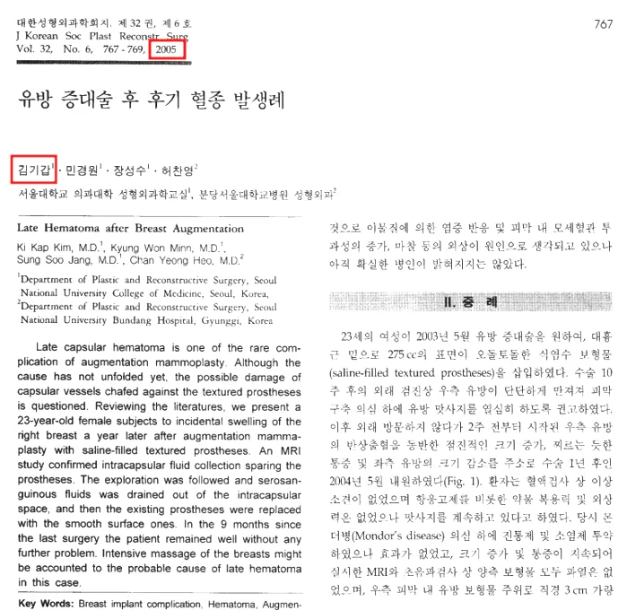 모티바멘토, 안정성/촉감 차이점 총 정리해드립니다