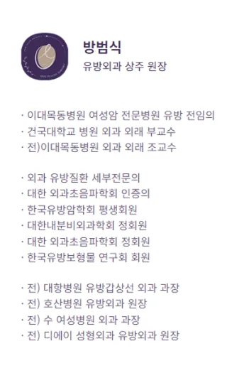 가슴보형물교체, 제거/재수술 고민하는 분께 드리는 2가지 조언 〈1편의 논문 첨부> — 본문 이미지 10