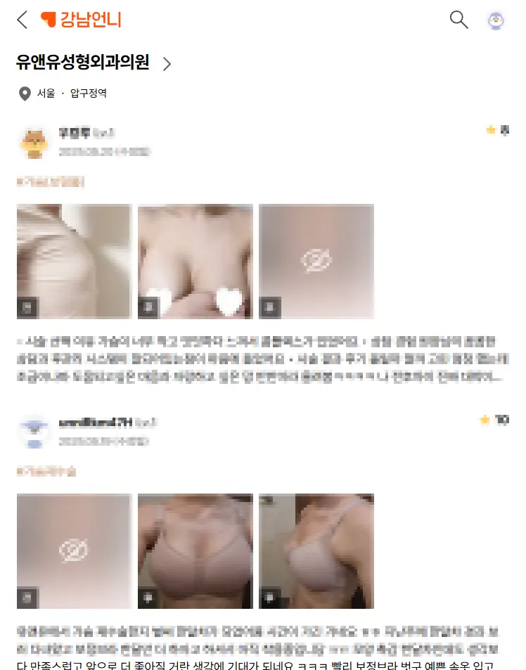 모티바 후기? 4784명을 대상으로 직접 확인해 보겠습니다. — 본문 이미지 1
