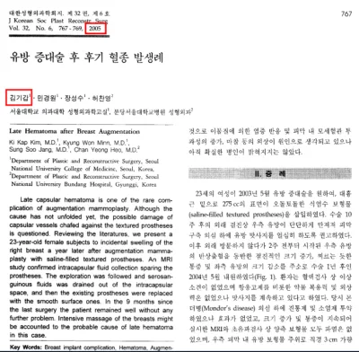유두성형,함몰유두 자연스럽게 좋아질까?<20년간 가슴성형만을 연구한 의료진 작성> — 본문 이미지 1