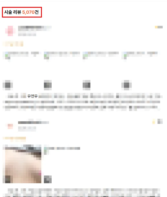 구형구축재수술, 병원마다 의견이 달라 혼란스럽다면? 2가지 기준 살펴보세요<20년 가슴성형만 연구한 의료진 작성> — 본문 이미지 3