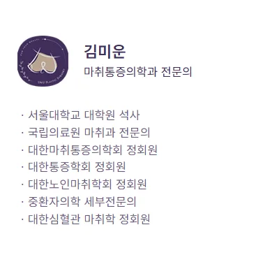 가슴성형외과 추천, 짝가슴 교정은 더 어려운 걸까? <작년 3404건 보형물 이식한 병원 작성> — 본문 이미지 13