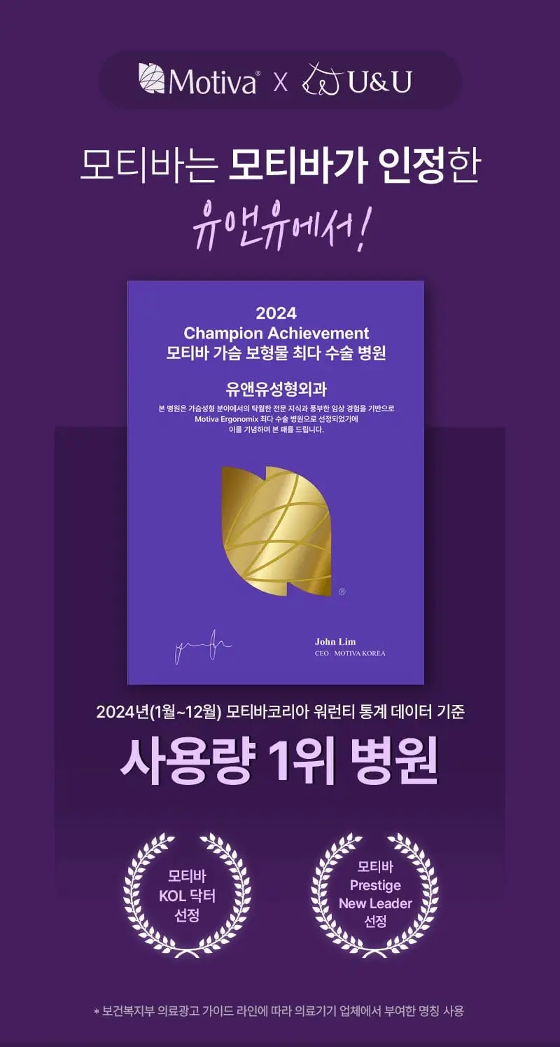 가슴성형붓기 얼마나 갈까, 배도 붓는다는데 사실일까? <20년의 연구경험으로 드리는 조언> — 본문 이미지 3