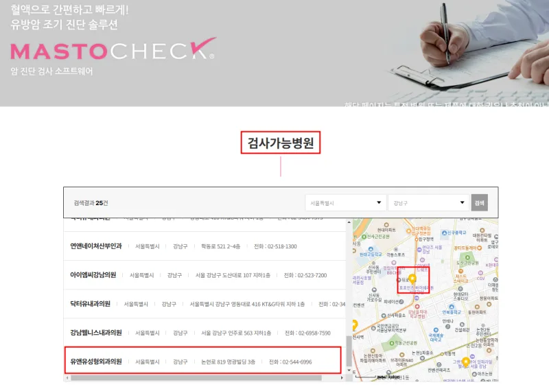 가슴성형잘하는곳, 후기로 찾고 계신 분들께 드리는 조언 <20년 가슴성형 연구 경험으로 말씀드립니다> — 본문 이미지 14