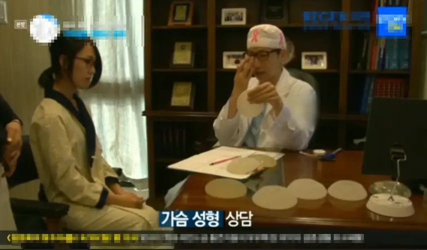 가슴재수술후기, 사이즈 불만족/ 보형물 교체? 논문으로 알아보는 수술 안정성 — 본문 이미지 8
