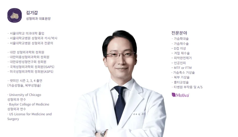 새가슴교정, 가슴 수술하면 옆으로 벌어지진 않을까?<20년 가슴성형만 연구한 병원 답변> — 본문 이미지 2