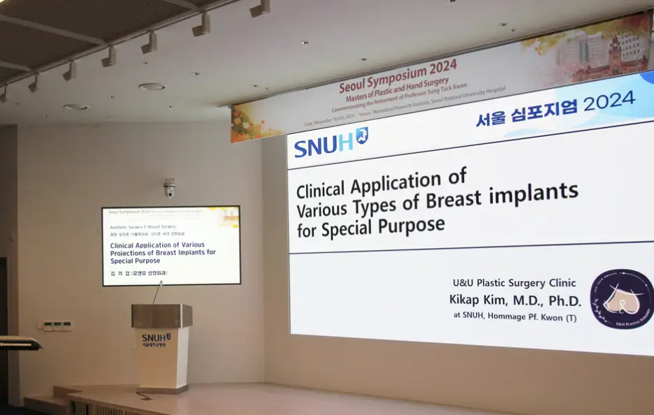 대전가슴성형? 작년 모티바 사용량 1위 병원에서 추천하는 곳의 특징 2가지. — 본문 이미지 17