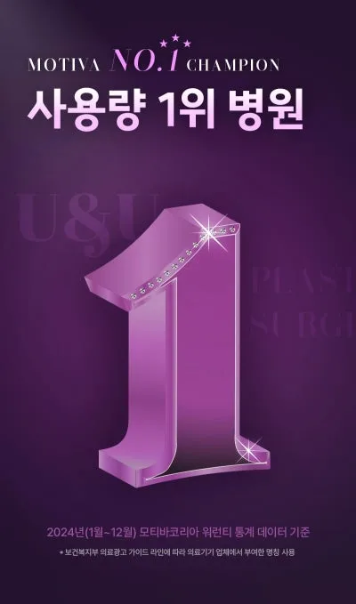 부산가슴수술, 서울까지 가야 할까? 가슴성형 4,984건 진행한 곳에서 드리는 주의사항 — 본문 이미지 4