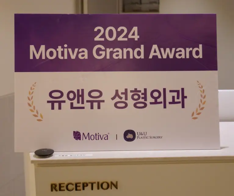 모티바재수술, 진행한 109명을 대상으로 3년간 관찰한 연구결과를 보여드립니다. — 본문 이미지 6
