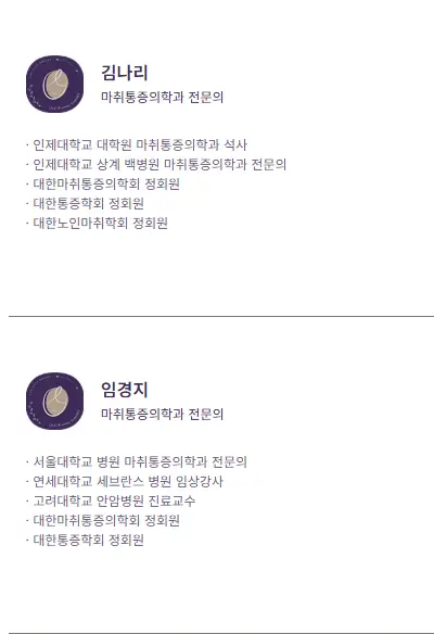 부산가슴성형잘하는곳? 작년 3000건 넘게 수술한 곳에서 알려주는 상담 전 주의사항. — 본문 이미지 13