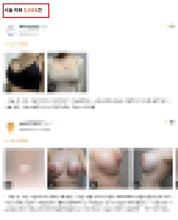 부산가슴재수술, 거리보다 중요한 병원 선택기준 2가지(20년간 가슴성형만을 연구한 의료진이 드리는 조언) — 본문 이미지 2
