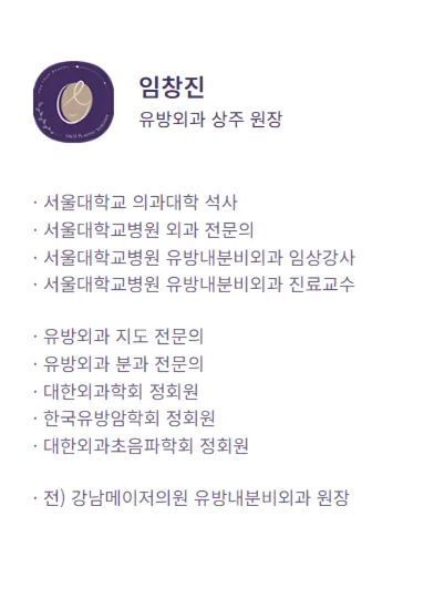 가슴보형물제거수술, 피막을 남기면 볼륨 꺼짐이 덜할까?<20년간 가슴만을 연구한 곳에서 답변해드립니다> — 본문 이미지 7