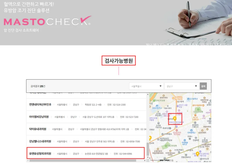 가슴수술병원, 발품 7곳 다녀도 자연스러움이 보장되지 않는 이유<작년 가슴성형 3,404건 진행한 곳 작성> — 본문 이미지 6