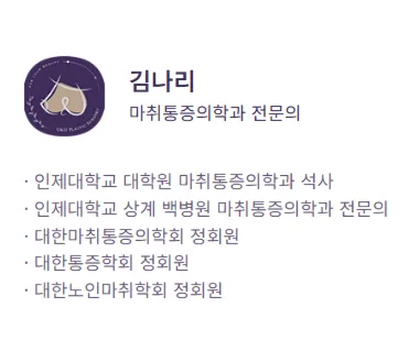 가슴성형비용 차이, 저렴한 곳 찾다 놓치기 쉬운 2가지<작년 3404건 보형물 이식한 병원 작성> — 본문 이미지 7