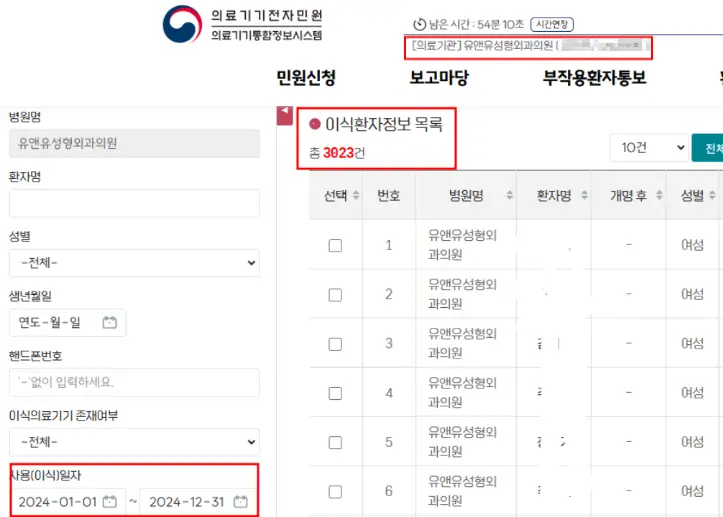 가슴재수술시기? 사이즈불만족 / 부작용 등 상황에 따라 알려드립니다. <20년의 연구 경험으로 드리는 조언 > — 본문 이미지 10