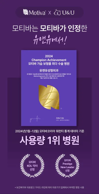 절벽가슴수술,티 나지 않을까 걱정되는 분께 드리는 2가지 조언<재작년 3,023건 가슴성형한 곳 작성> — 본문 이미지 3