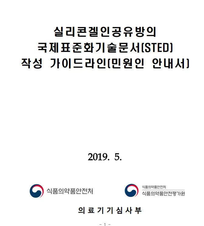 가슴수술10년, 보형물 교체? 20년의 경험을 바탕으로 조언 드립니다. — 본문 이미지 6