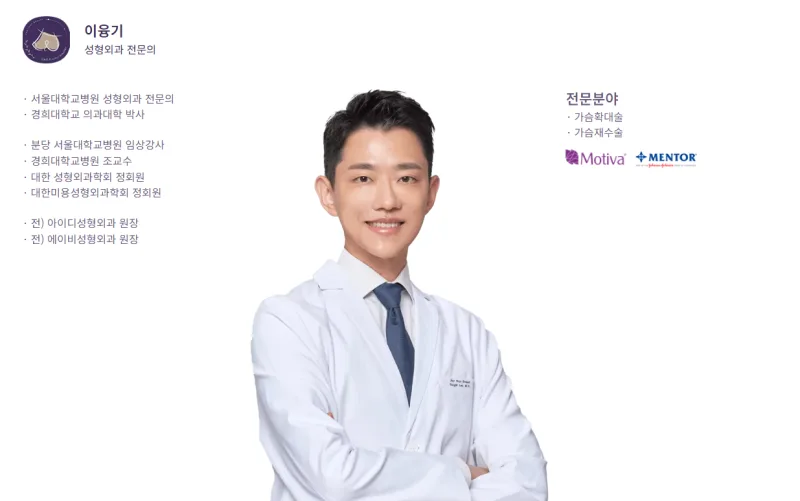 물방울가슴성형, 라운드랑 뭐가 다를까? 자연스러움이 고민인 분께 드리는 조언<20년간 가슴성형 연구한 병원 작성> — 본문 이미지 3