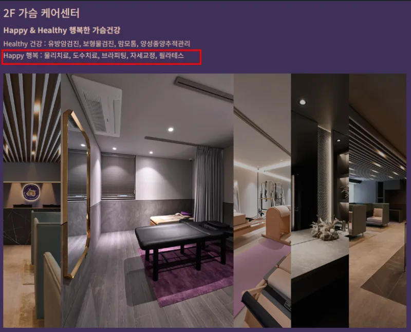 줄기세포가슴성형, 보형물보다 자연스러울까? <가슴성형 5,000건 누적된 곳에서 알려드립니다> — 본문 이미지 13