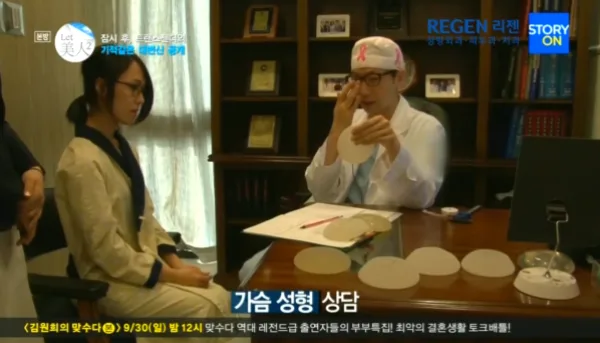 가슴확대수술비용, 병원마다 차이 나는 이유?<보형물 3,023건 수술한 병원에서 알려드립니다> — 본문 이미지 9