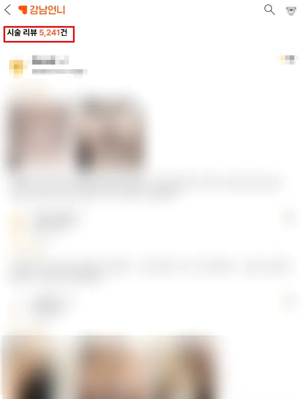 가슴거상수술, 처진 가슴은 무조건 리프팅 해야될까?