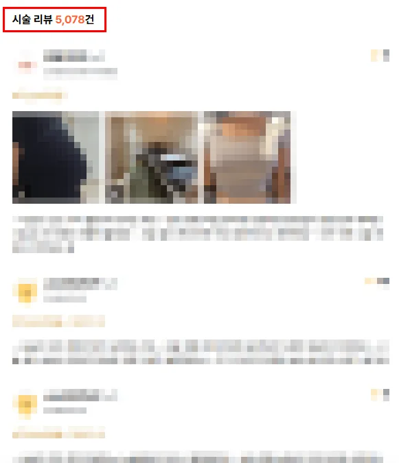 가슴수술모티바가격, 왜 멘토·세빈보다 비쌀까?<작년 모티바 최다 사용한 병원에서 알려드립니다.> — 본문 이미지 2