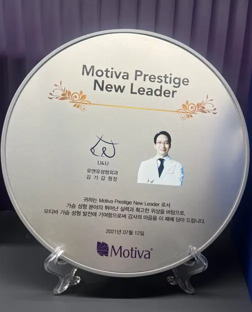 모티바 촉감, 탱탱/말랑/단단? 왜 후기마다 얘기가 다를까. — 본문 이미지 5