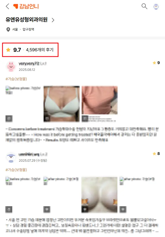 가슴수술모유수유, 가능할까 수유 마사지는 받아도 괜찮을까? <20년의 연구경험으로 드리는 조언> — 본문 이미지 1