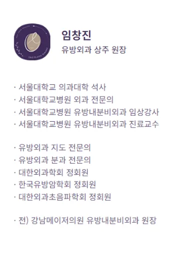 모티바종류, 밑빠짐/리플링 발생하는 이유? <작년 가슴 보형물 3,404건 이식한 병원 작성> — 본문 이미지 7