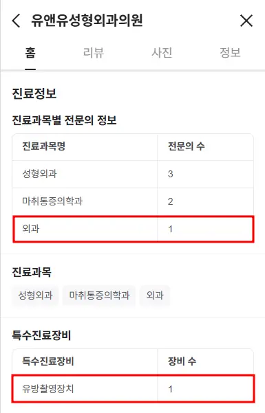 모티바가슴수술가격? 작년에만 3000건 넘게 보형물 성형한 곳에서 알려드립니다. — 본문 이미지 19