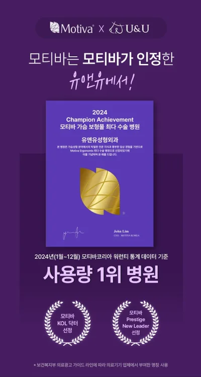 가슴수술잘하는곳,작년 3,404건 보형물 이식한 곳에서 2가지 기준 알려드립니다. — 본문 이미지 6
