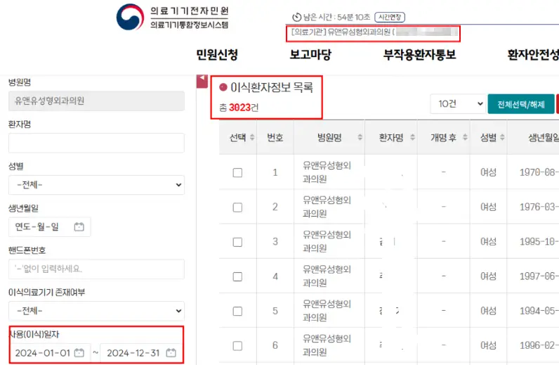 가슴옆빠짐? 수술 후 이런 경우라면 재수술이 필요할 수 있습니다. — 본문 이미지 1